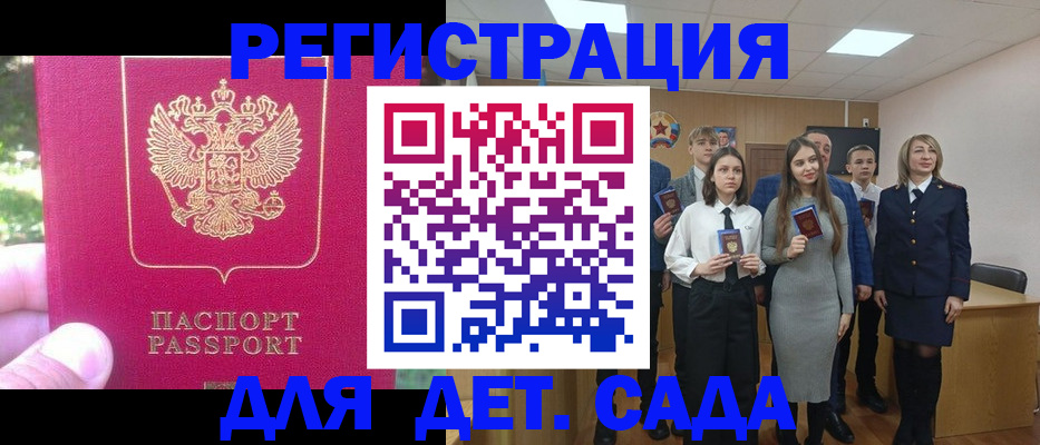 пропишу в квартире в Вилюйске