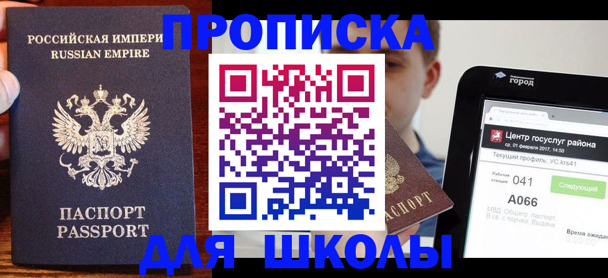 форма 3 в Вилюйске