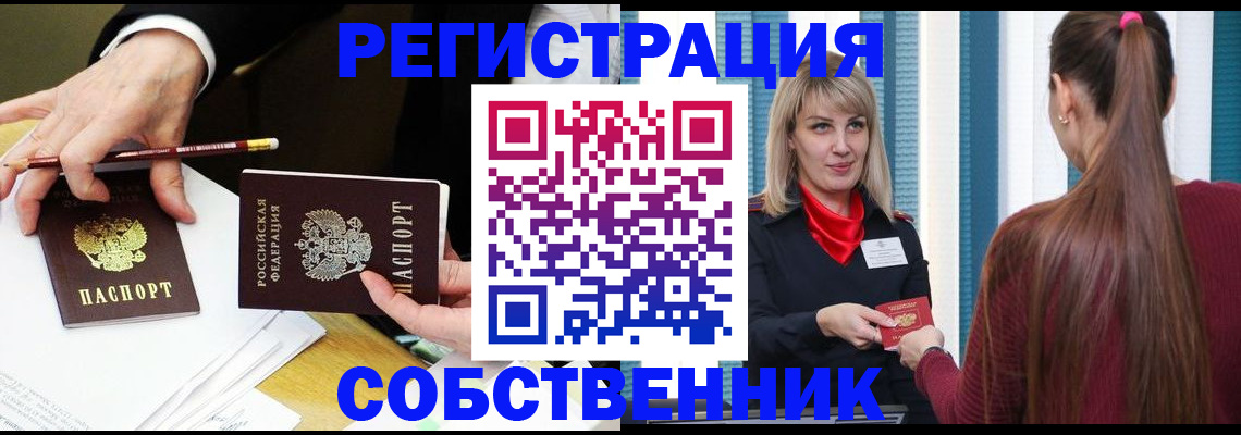 найти адрес прописки в Вилюйске
